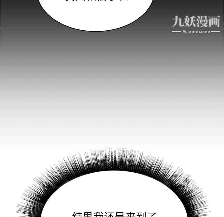 寄住姐姐家第17话