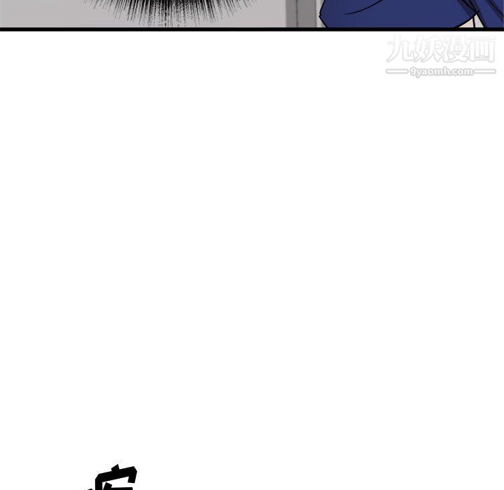 寄住姐姐家第17话