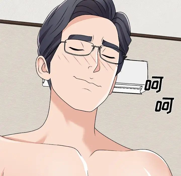 主播小姐第70话