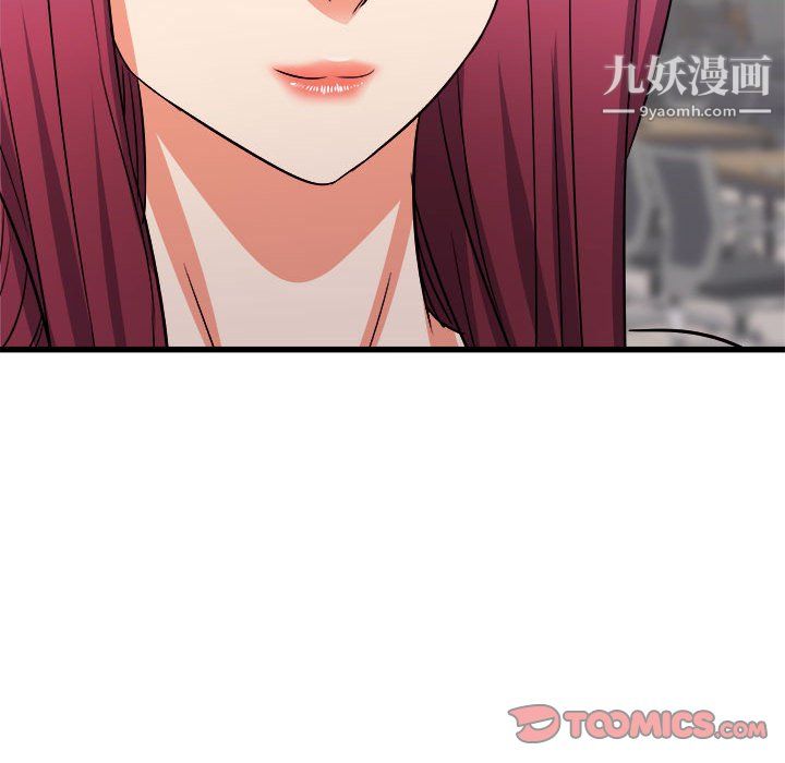 寄住姐姐家第17话