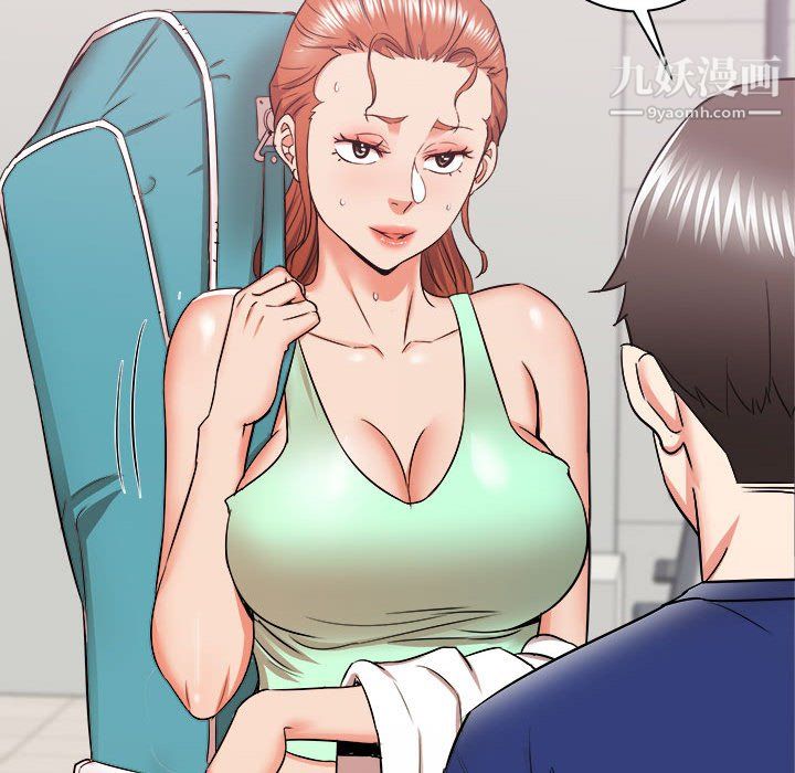 寄住姐姐家第17话