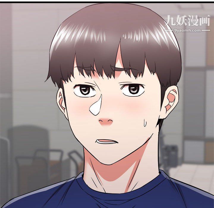 寄住姐姐家第17话