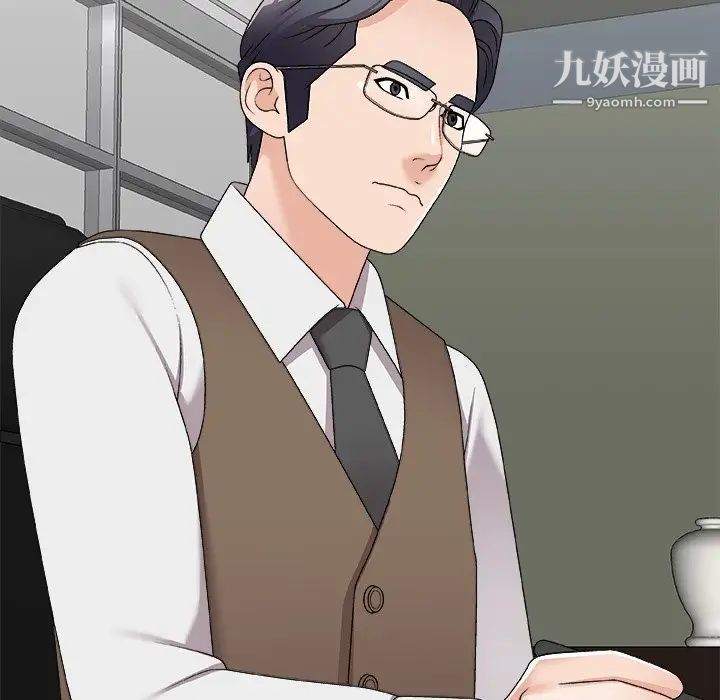 主播小姐第71话