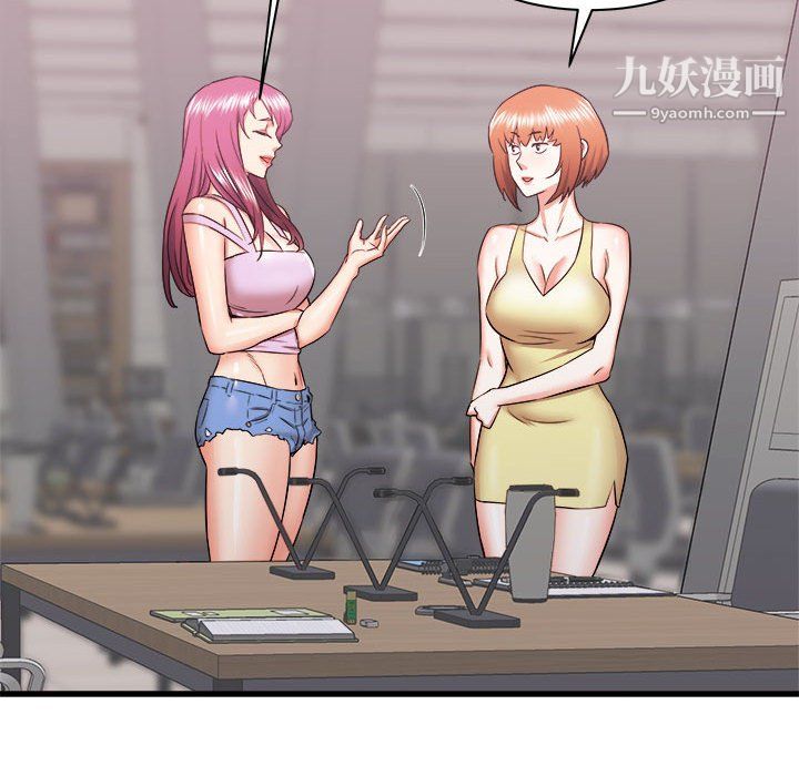 寄住姐姐家第17话