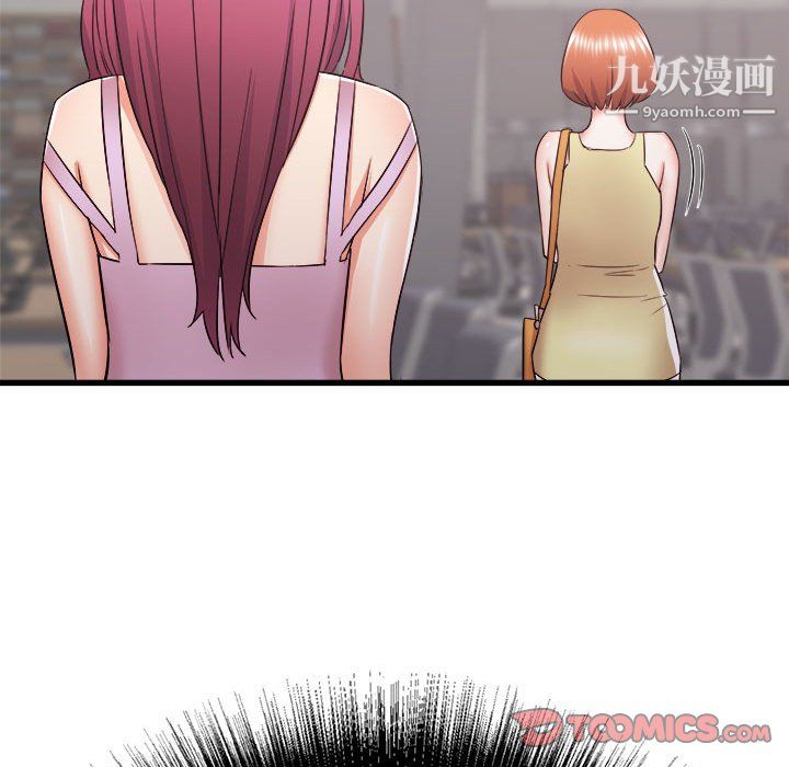 寄住姐姐家第17话