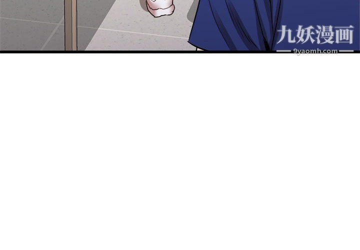 寄住姐姐家第18话