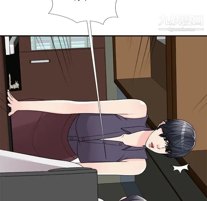 主播小姐第71话