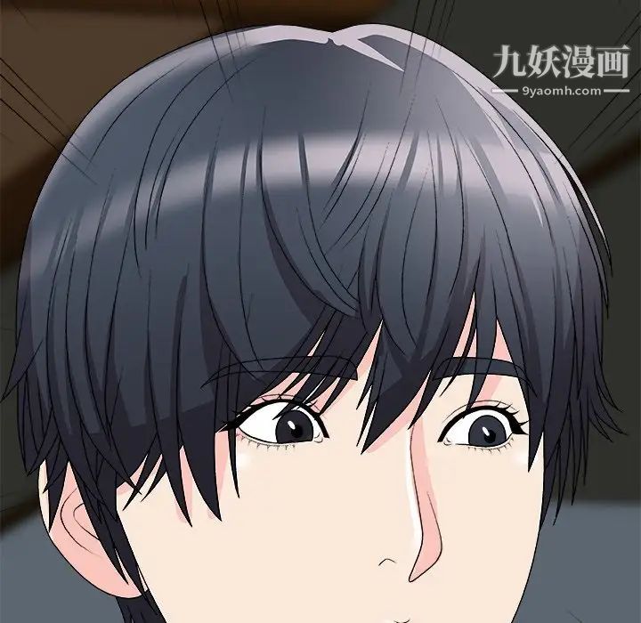 主播小姐第71话