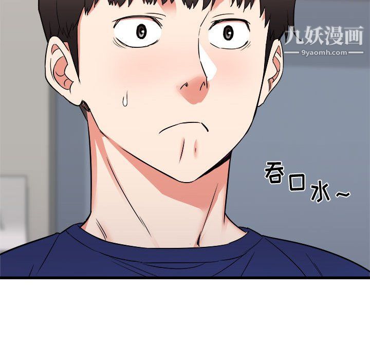 寄住姐姐家第18话