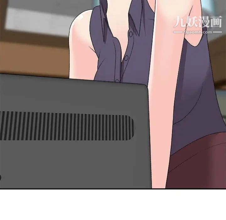 主播小姐第71话