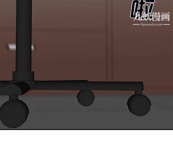 主播小姐第71话