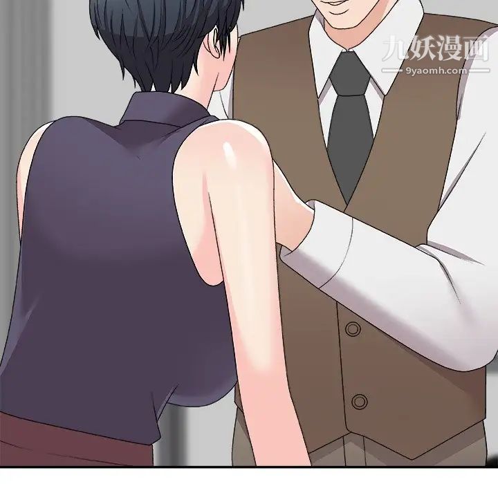 主播小姐第71话