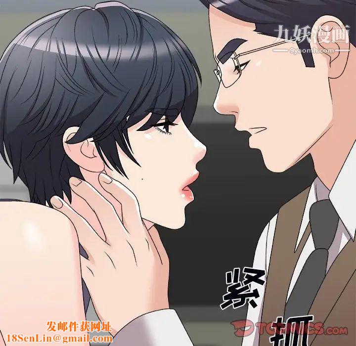 主播小姐第71话