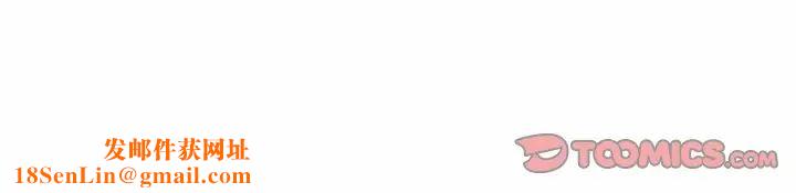 老大!请把女儿交给我!第7话