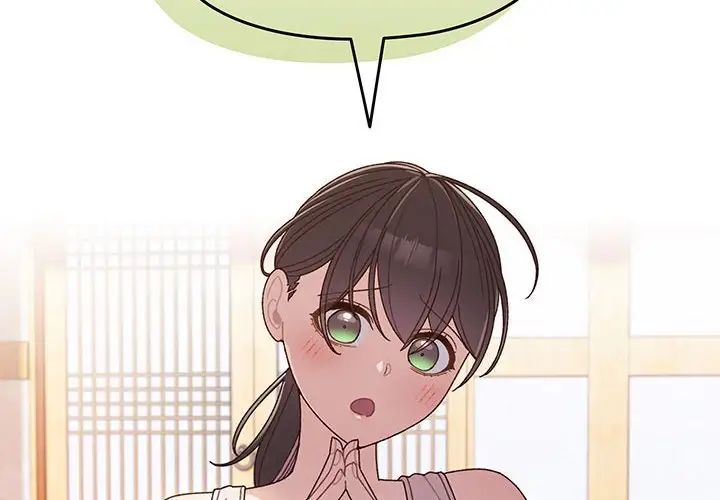 老大!请把女儿交给我!第8话