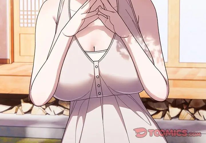 老大!请把女儿交给我!第8话