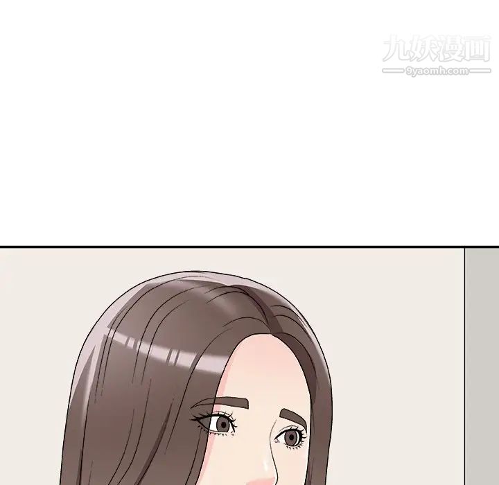 主播小姐第71话