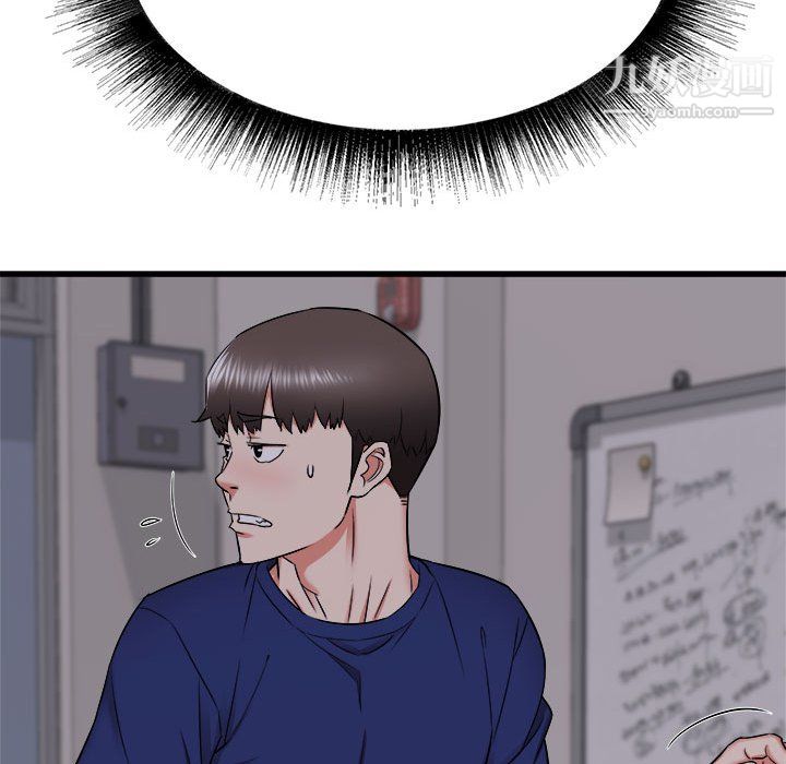 寄住姐姐家第18话