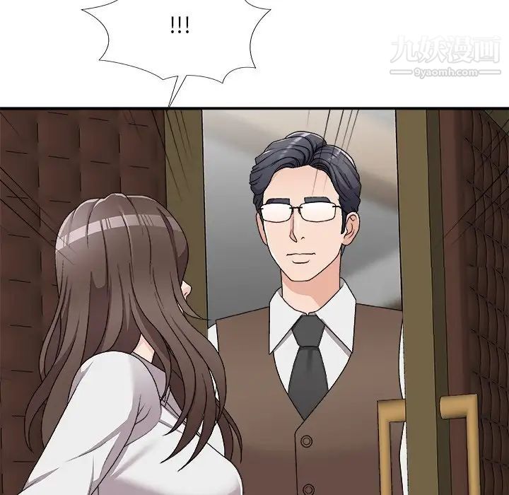 主播小姐第71话