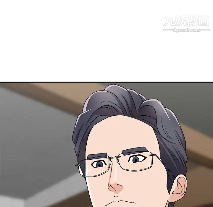 主播小姐第71话