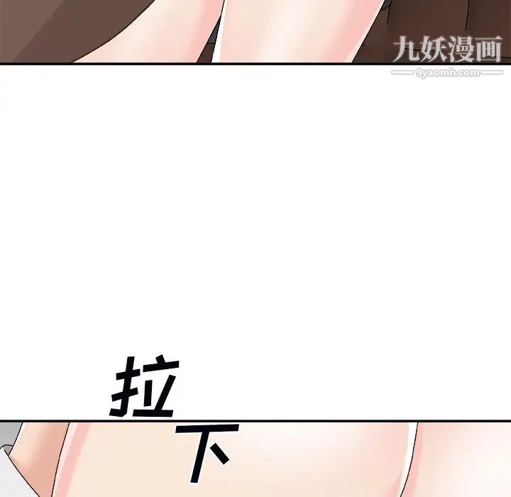 主播小姐第71话