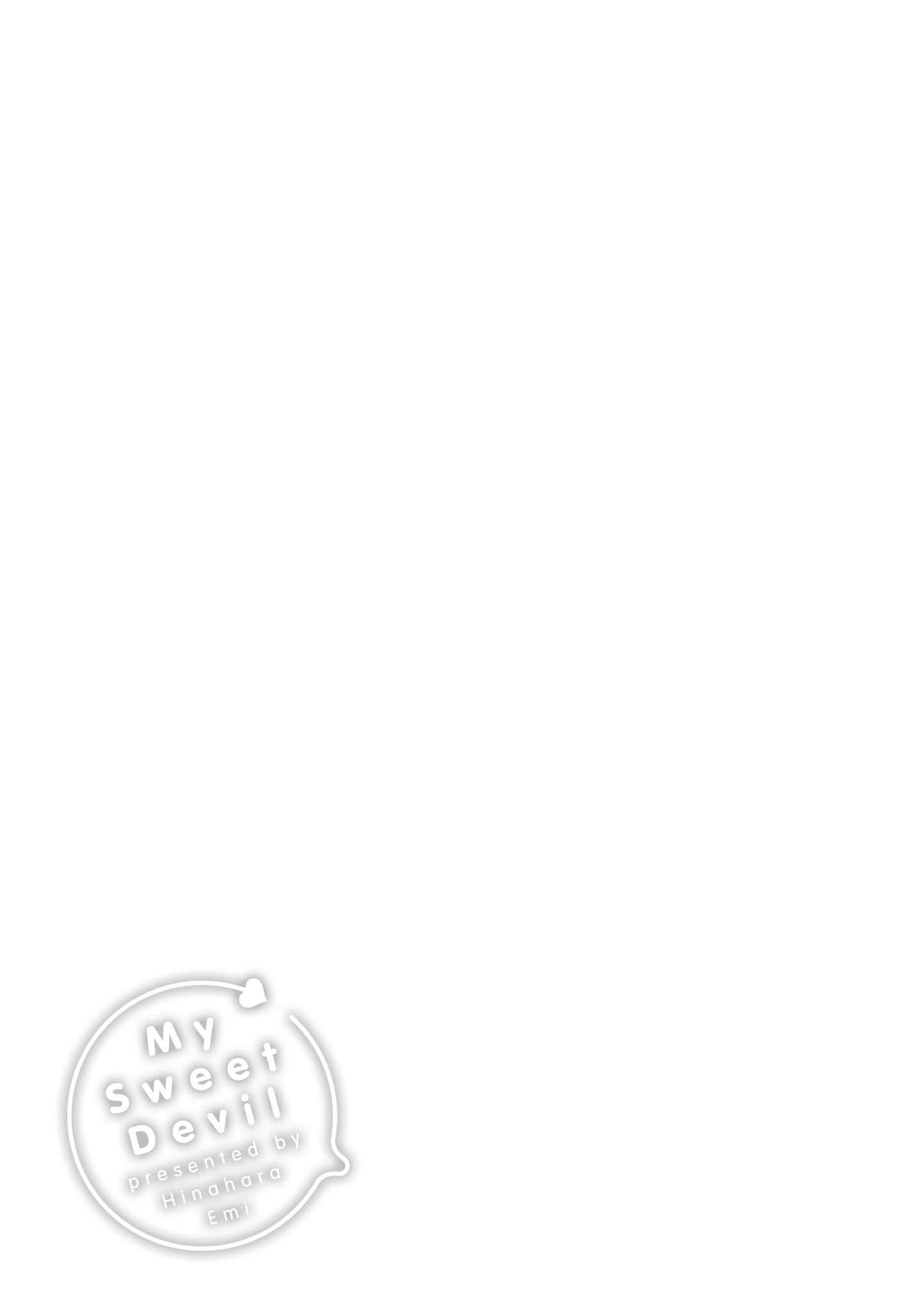 [雏原えみ]まいすうぃーと♡でびる[中国翻訳][DL版][雏原えみ]まいすうぃーと♡でびる[中国翻訳][DL版]