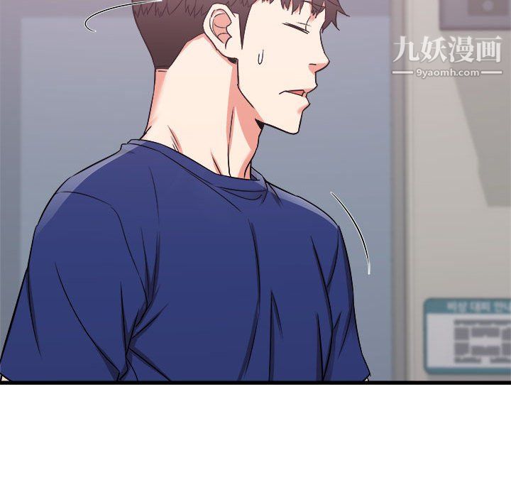 寄住姐姐家第18话