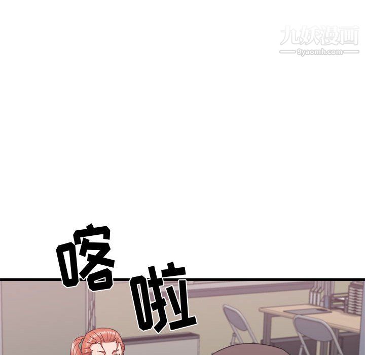 寄住姐姐家第18话