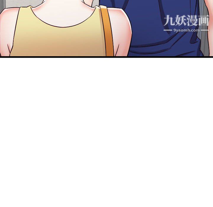 寄住姐姐家第18话