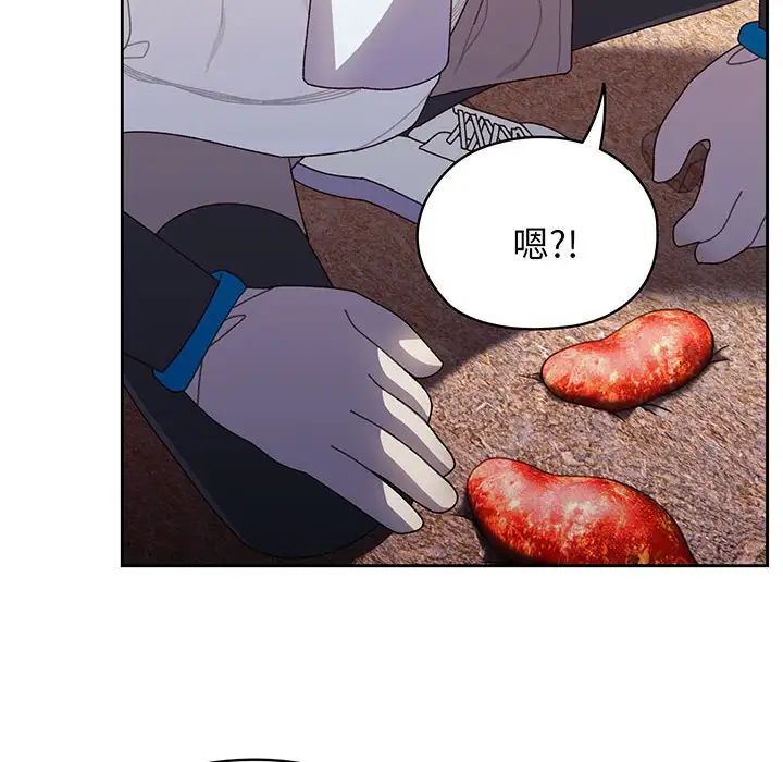 老大!请把女儿交给我!第8话