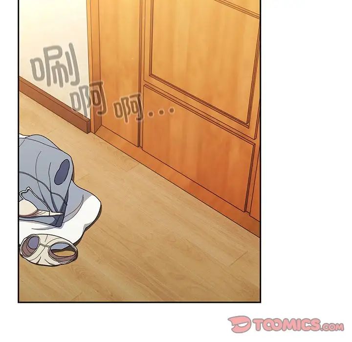 老大!请把女儿交给我!第8话