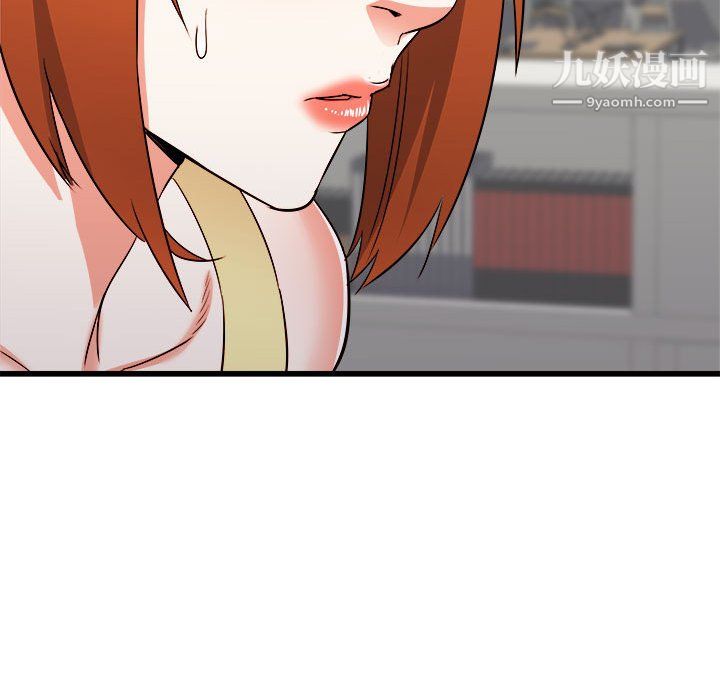 寄住姐姐家第18话