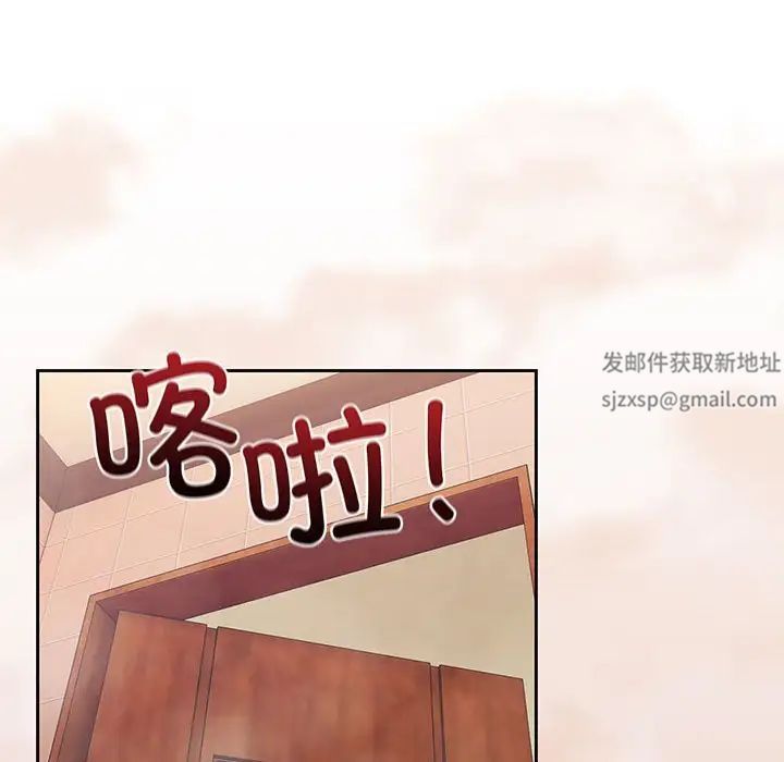 老大!请把女儿交给我!第8话