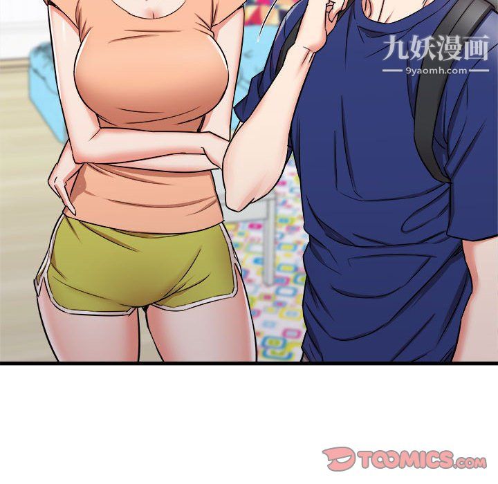 寄住姐姐家第18话