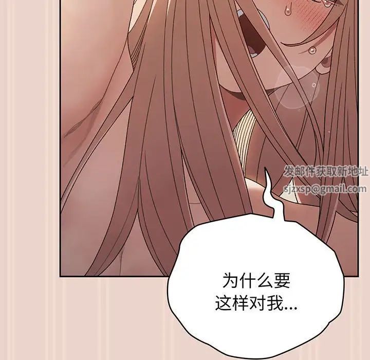 老大!请把女儿交给我!第9话