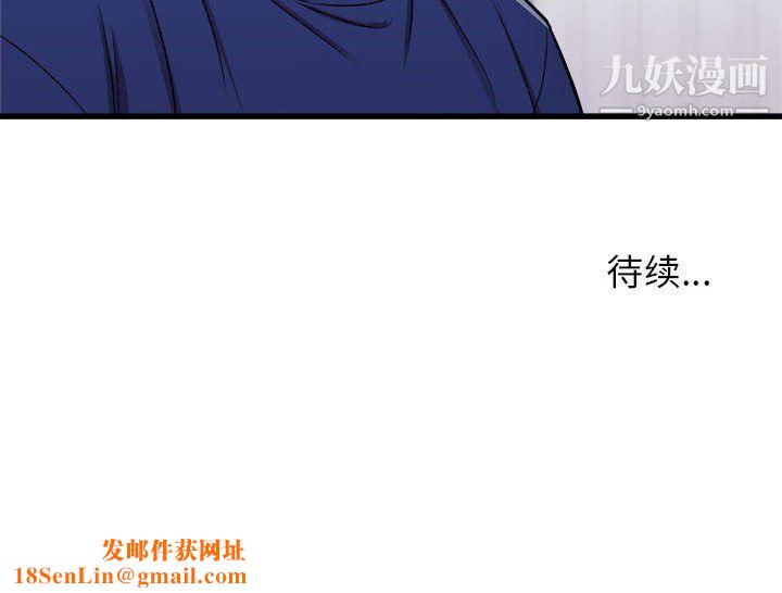 寄住姐姐家第18话