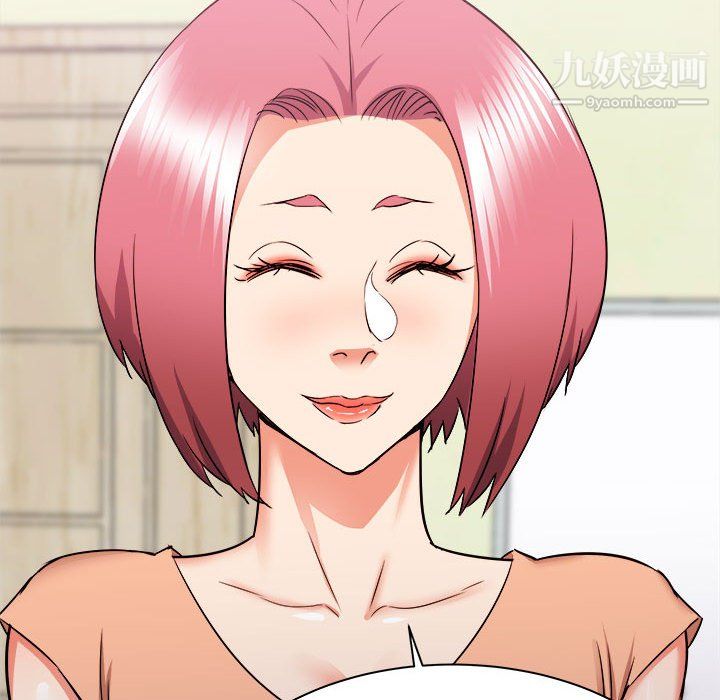 寄住姐姐家第19话