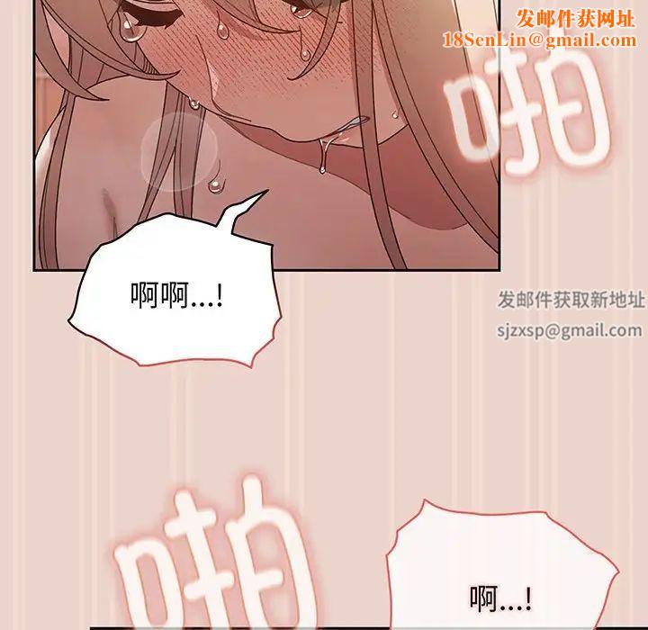 老大!请把女儿交给我!第9话