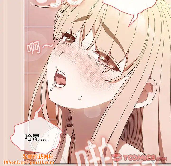 老大!请把女儿交给我!第9话