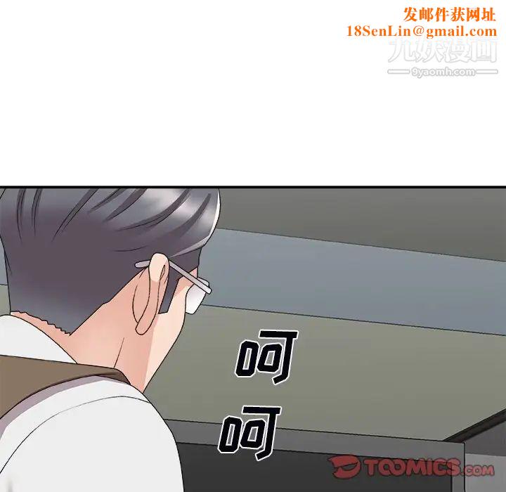 主播小姐第72话