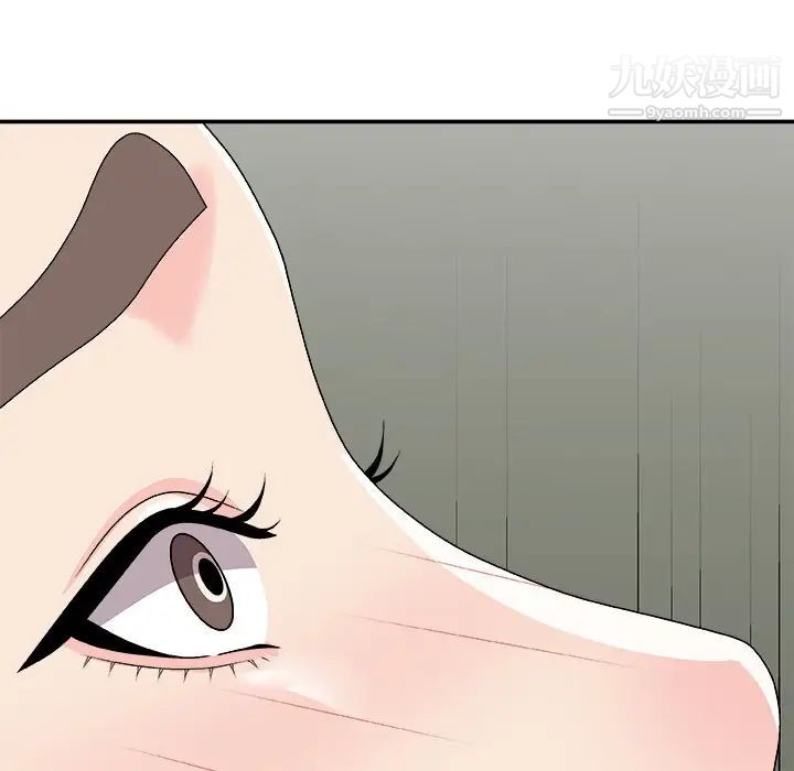 主播小姐第72话