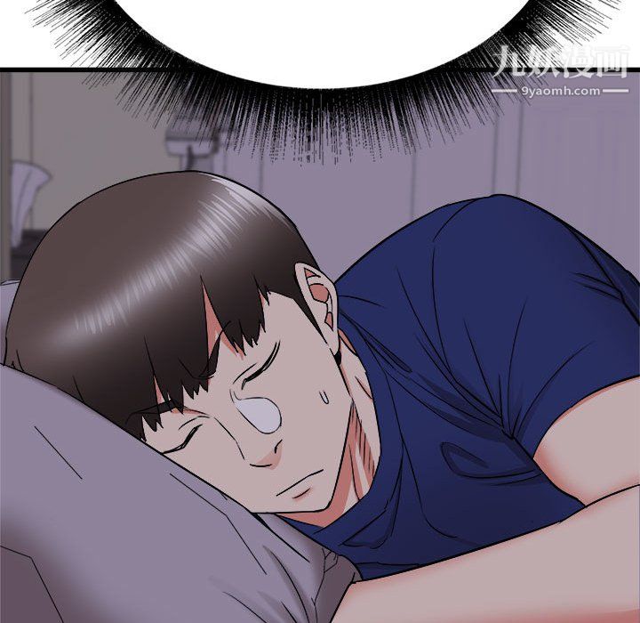 寄住姐姐家第19话