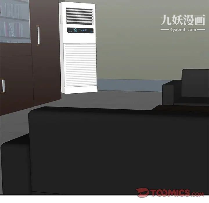 主播小姐第72话