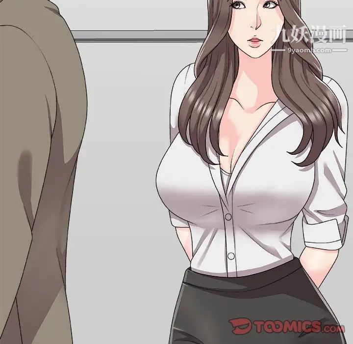 主播小姐第72话