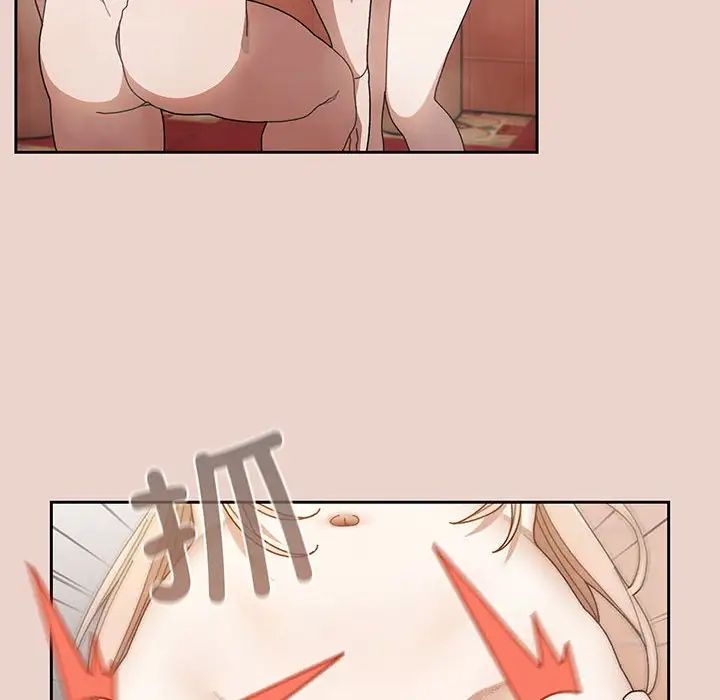 老大!请把女儿交给我!第10话