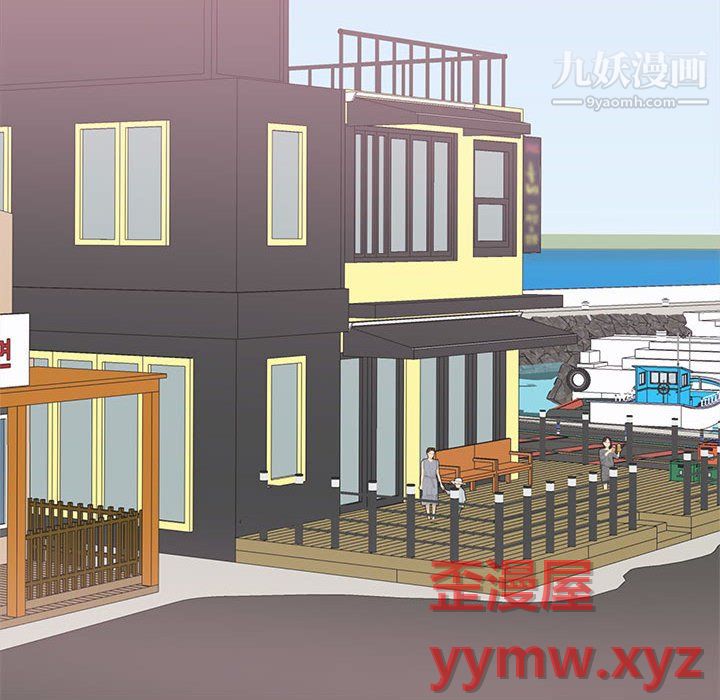 寄住姐姐家第19话