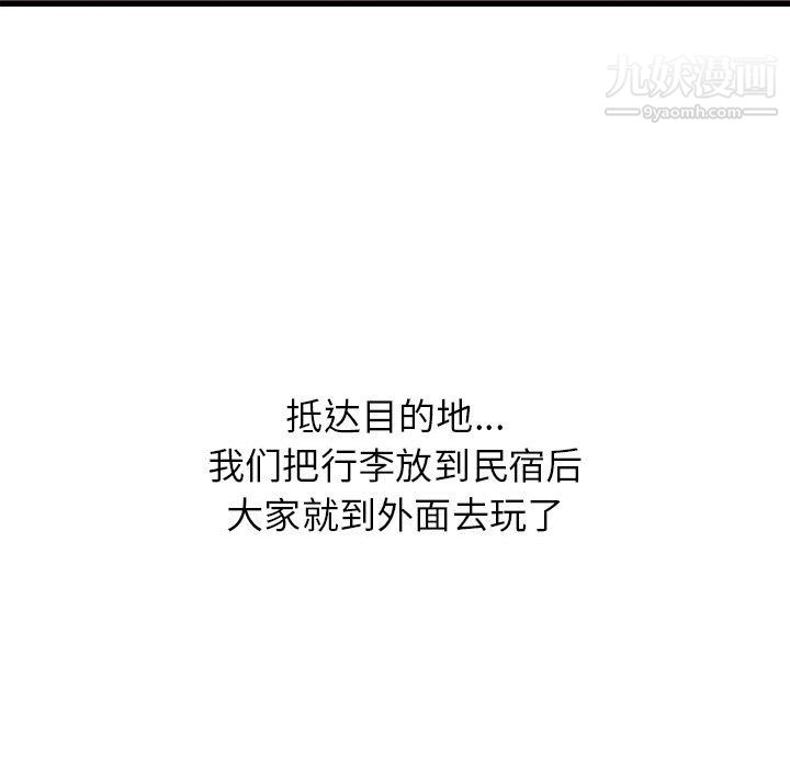 寄住姐姐家第19话