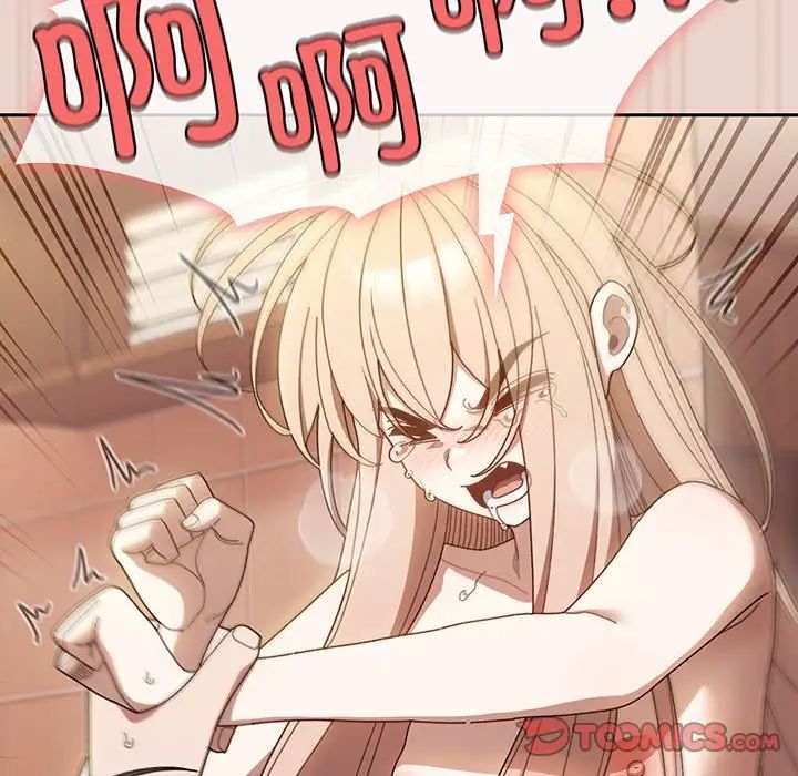 老大!请把女儿交给我!第10话