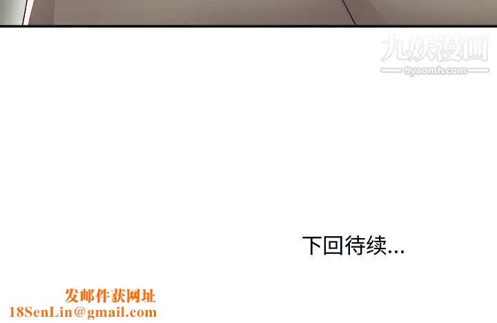 主播小姐第72话