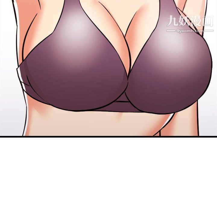 寄住姐姐家第19话